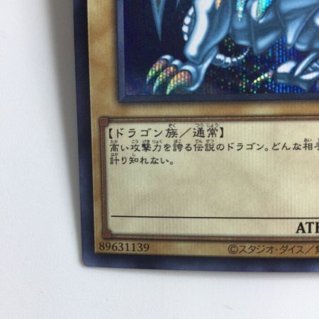   遊戯王 青眼の白竜（ブルーアイズホワイトドラゴン） QCCP/JP001SE シークレットレア
