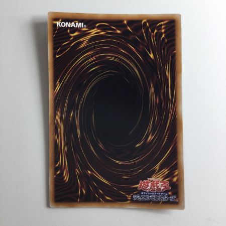   遊戯王 青眼の白竜（ブルーアイズホワイトドラゴン） QCCP/JP001SE シークレットレア