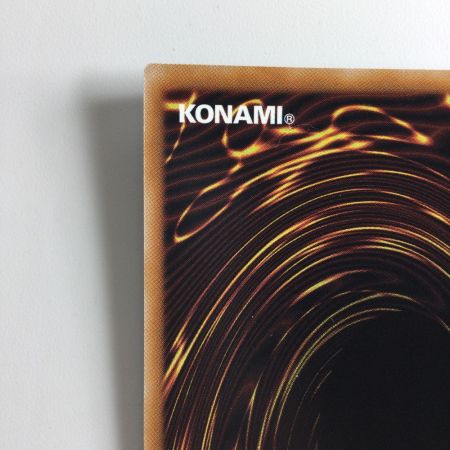   遊戯王 青眼の白竜（ブルーアイズホワイトドラゴン） QCCP/JP001SE シークレットレア