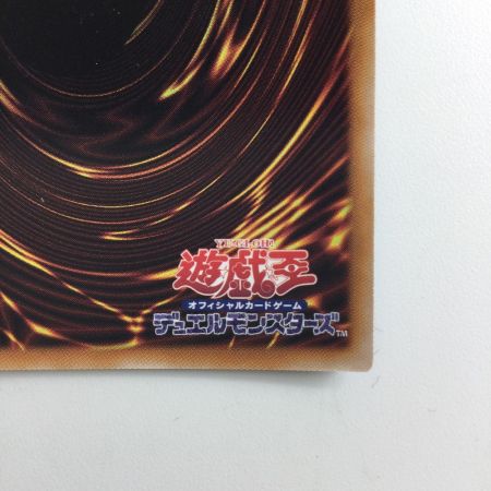   遊戯王 氷結界の龍ブリューナク TW01/JP036SEPA シークレットパラレルレア