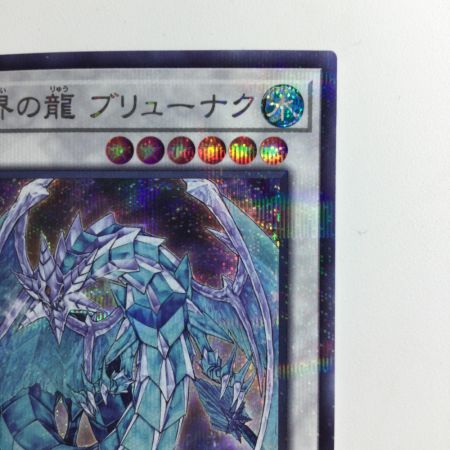   遊戯王 氷結界の龍ブリューナク TW01/JP036SEPA シークレットパラレルレア