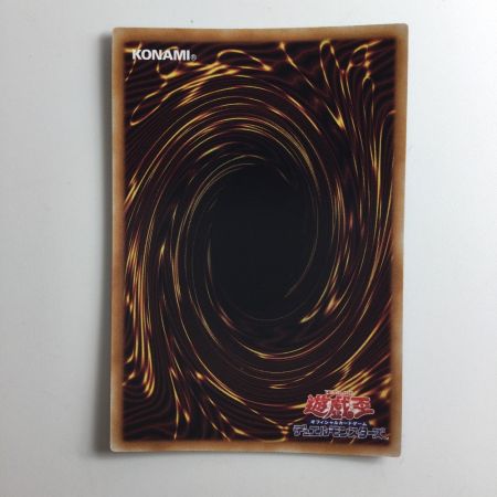   遊戯王 氷結界の龍ブリューナク TW01/JP036SEPA シークレットパラレルレア