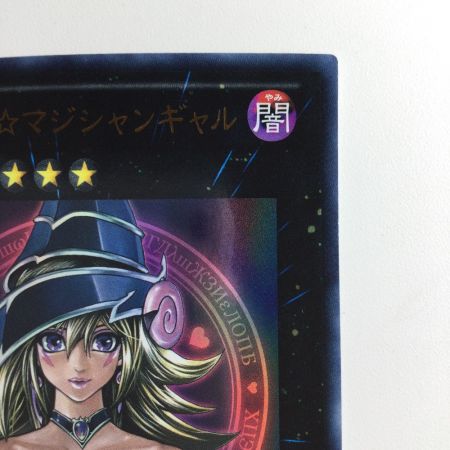   遊戯王 マジマジ☆マジシャンギャル WJMP/JP018