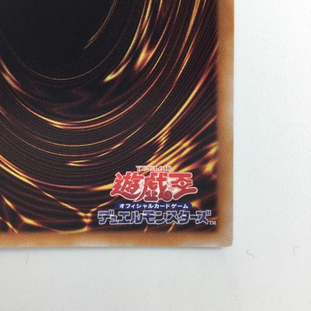   遊戯王 幻惑の見習い魔術師 LEDE/JP029AR アルティメットレア