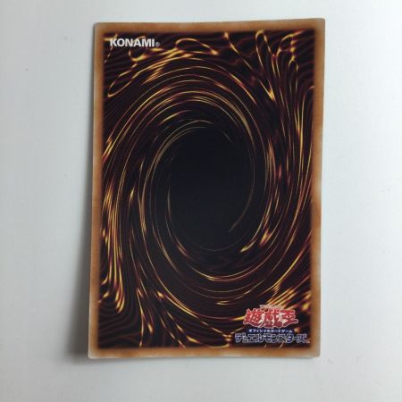   遊戯王 幻惑の見習い魔術師 LEDE/JP029AR アルティメットレア