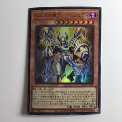 ζζ  遊戯王 ホルスの栄光ーイムセティ AGOV/JP011 Bランク