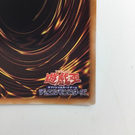   遊戯王 ホルスの栄光ーイムセティ AGOV/JP011