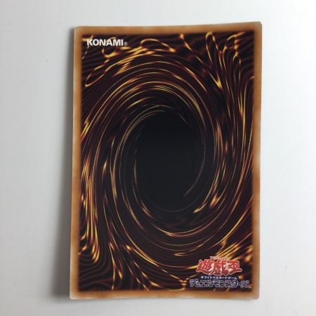   遊戯王 ホルスの栄光ーイムセティ AGOV/JP011