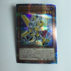 ζζ  遊戯王 レボリューション・シンクロン QCCU/JP048QSE 25thシークレットレア Bランク