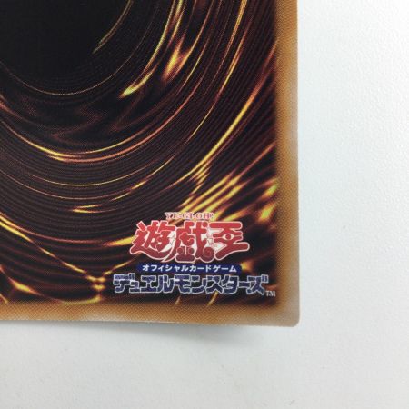   遊戯王 レボリューション・シンクロン QCCU/JP048QSE 25thシークレットレア