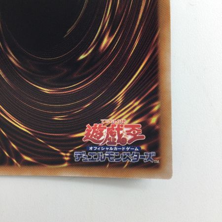   遊戯王 魔を刻むデモンスミス INFO/JP017AR アルティメットレア