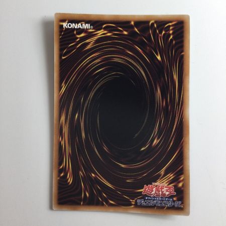   遊戯王 魔を刻むデモンスミス INFO/JP017AR アルティメットレア