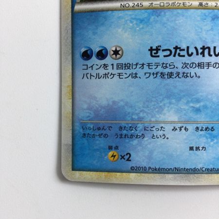   ポケモンカード スイクン 060/L/P