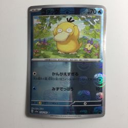 ζζ  ポケモンカード ミラー仕様）コダック（マスターボール柄） 054/165/SV2A/BM2 Bランク