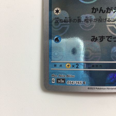   ポケモンカード ミラー仕様）コダック（マスターボール柄） 054/165/SV2A/BM2