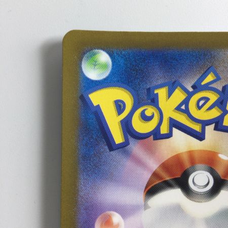   ポケモンカード ミラー仕様）コダック（マスターボール柄） 054/165/SV2A/BM2