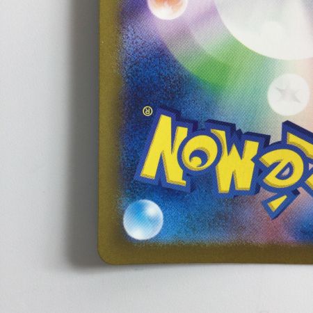   ポケモンカード ミラー仕様）コダック（マスターボール柄） 054/165/SV2A/BM2