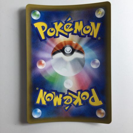   ポケモンカード アローラキュウコンGX 213/150/SM8B/B SSR