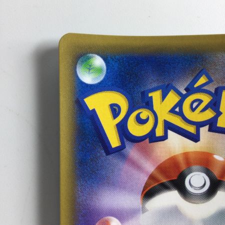   ポケモンカード アローラキュウコンGX 213/150/SM8B/B SSR