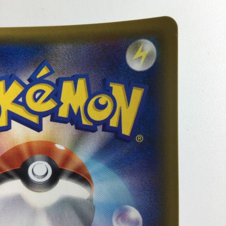   ポケモンカード アローラキュウコンGX 213/150/SM8B/B SSR