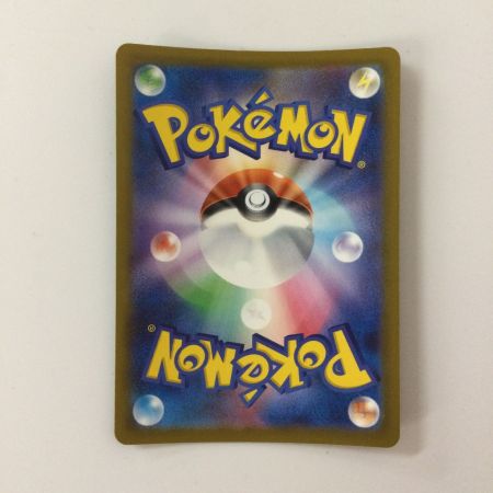   ポケモンカード ウネルミナモex 094/071/SV5K/B SAR