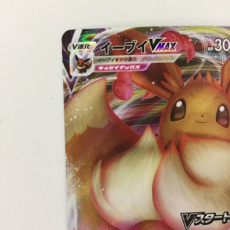   ポケモンカード イーブイVMAX 101/S/P