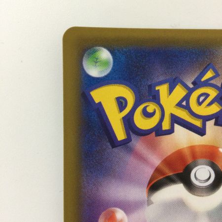   ポケモンカード イーブイVMAX 101/S/P