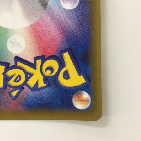   ポケモンカード イーブイVMAX 101/S/P