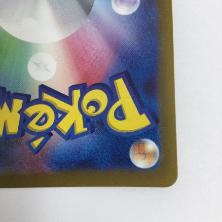   トレカ ポケモンカード ルギアVSTAR 123/098/S12/B UR