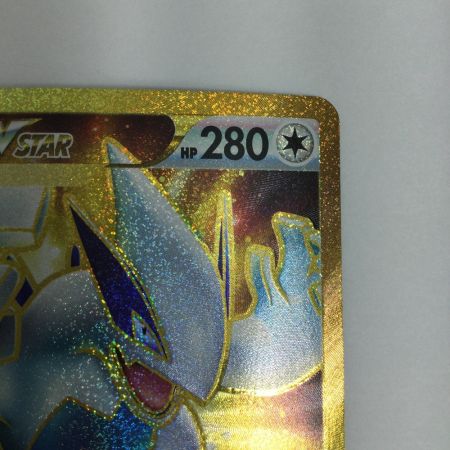   トレカ ポケモンカード ルギアVSTAR 123/098/S12/B UR