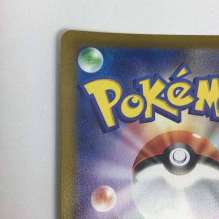   トレカ ポケモンカード ルギアVSTAR 123/098/S12/B UR