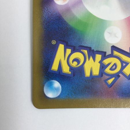   トレカ ポケモンカード ルギアVSTAR 123/098/S12/B UR