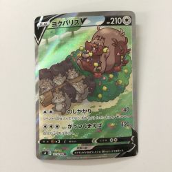 ζζ  ポケモンカード ヨクバリスV 111/100 SR Bランク