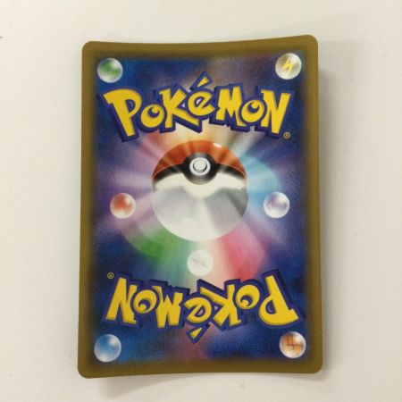   ポケモンカード ヨクバリスV 111/100 SR