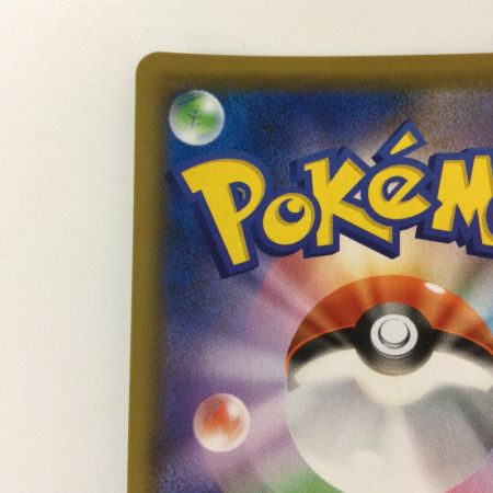   ポケモンカード ヨクバリスV 111/100 SR