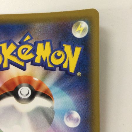   ポケモンカード ヨクバリスV 111/100 SR