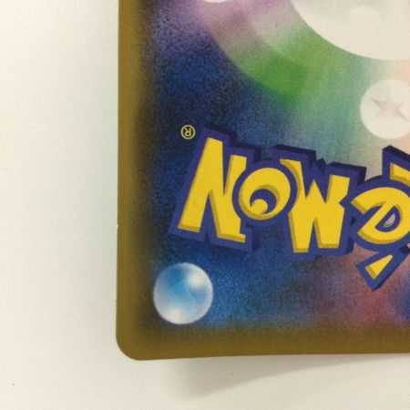   ポケモンカード ヨクバリスV 111/100 SR