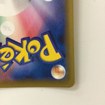   ポケモンカード ヨクバリスV 111/100 SR