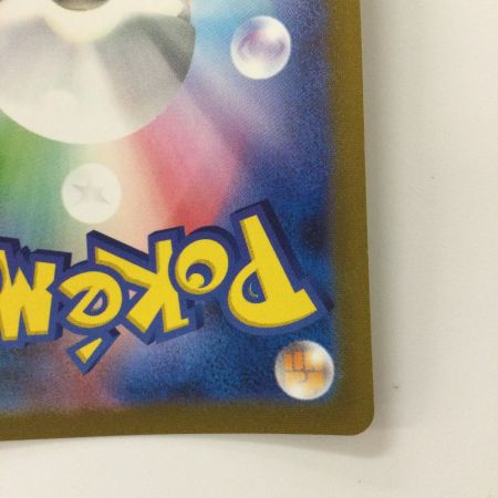   ポケモンカード イーブイ 062/SV/P