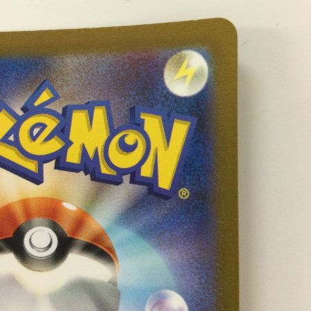   ポケモンカード イーブイ 062/SV/P