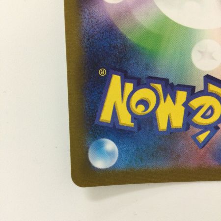   ポケモンカード イーブイ 062/SV/P