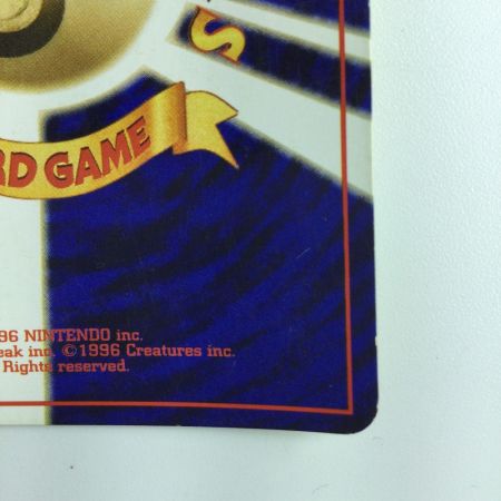   ポケモンカード レアコイル LV28HP60NO082-ORG1R  旧裏ポケカ