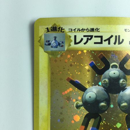   ポケモンカード レアコイル LV28HP60NO082-ORG1R  旧裏ポケカ