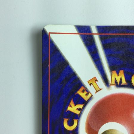   ポケモンカード レアコイル LV28HP60NO082-ORG1R  旧裏ポケカ