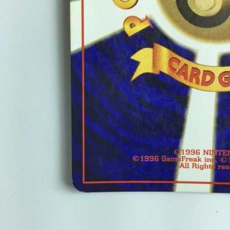   ポケモンカード レアコイル LV28HP60NO082-ORG1R  旧裏ポケカ