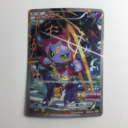 ζζ  ポケモンカード フーバ 155/XY/P Bランク