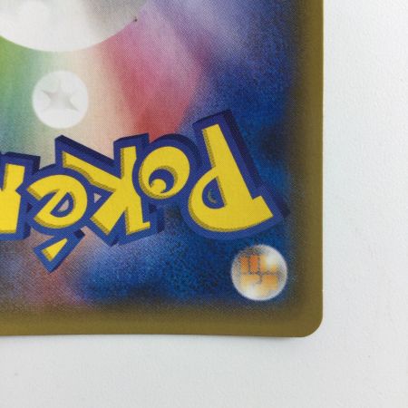   ポケモンカード フーバ 155/XY/P