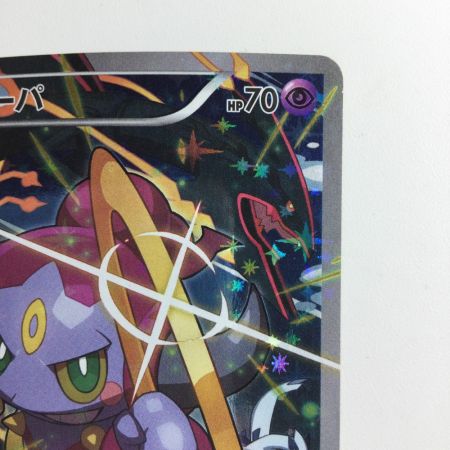   ポケモンカード フーバ 155/XY/P