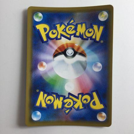   ポケモンカード ソルガレオ＆ルナアーラGX 020/049/SM11B/B RR