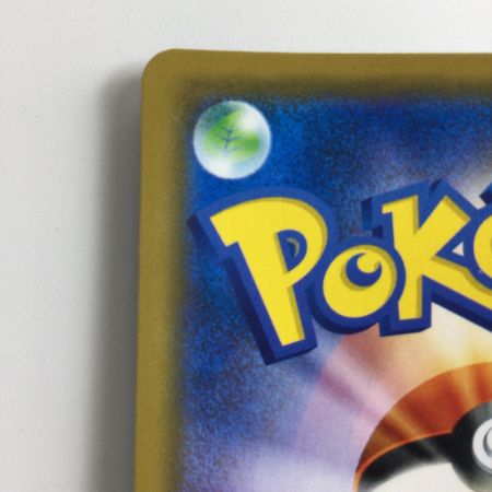   ポケモンカード ソルガレオ＆ルナアーラGX 020/049/SM11B/B RR